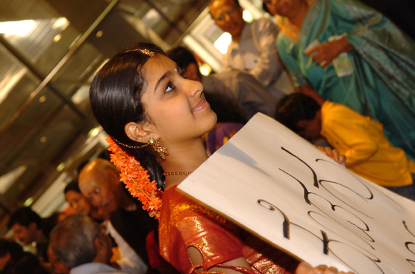 AKKA