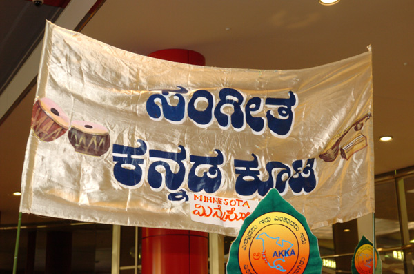 AKKA