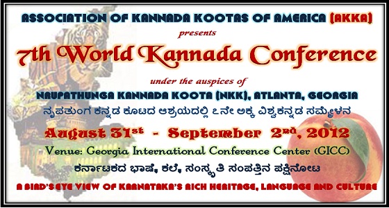 AKKA WKC 2012 